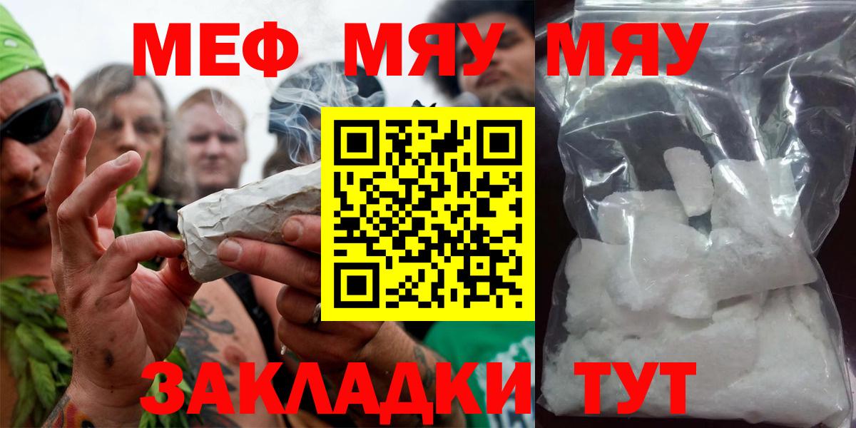 МЕФ  Майкоп