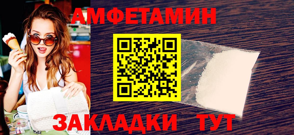 Майкоп  Метамфетамин винт  Вход с VPN 