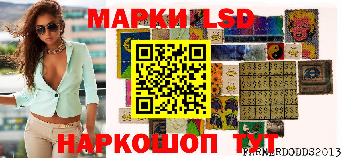 Марки N-bome  Марки N-bome 1,8мг  Вход с VPN  купить  цена  Майкоп 