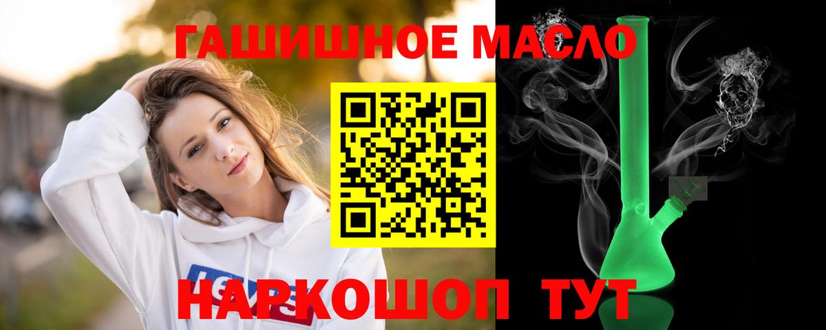 ТГК вейп Майкоп