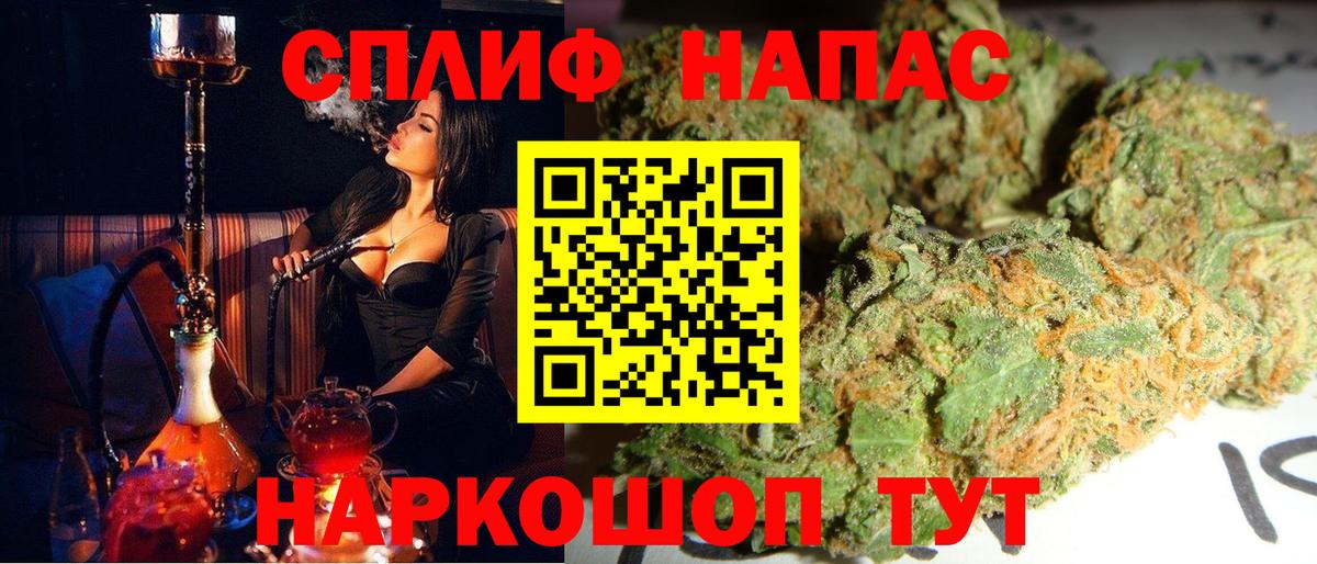 Канабис гибрид  Шишки марихуана семена  Майкоп  МАРИХУАНА MAZAR  Вход с VPN 